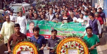 Bnp nganj
