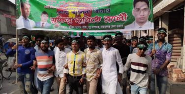 Rakib hasan Raj BCD