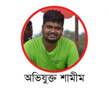 চুরির অপবাদে ফাঁকা স্ট্যাম্পে স্বাক্ষর রেখে গাড়ি চালকের ক্ষতির চেষ্টা
