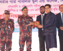 বর্ডার গার্ড পাবলিক স্কুল এন্ড কলেজ সিলেটে কৃতি শিক্ষার্থীদের সংবর্ধনা