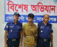 সোনারগাঁয়ে ১৯ মামলার আসামি জঙ্গী সোহান গ্রেফতার
