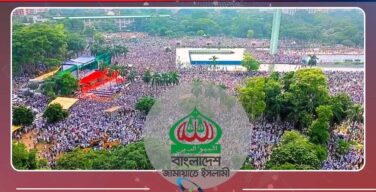 Jamaat demands elections through PR method